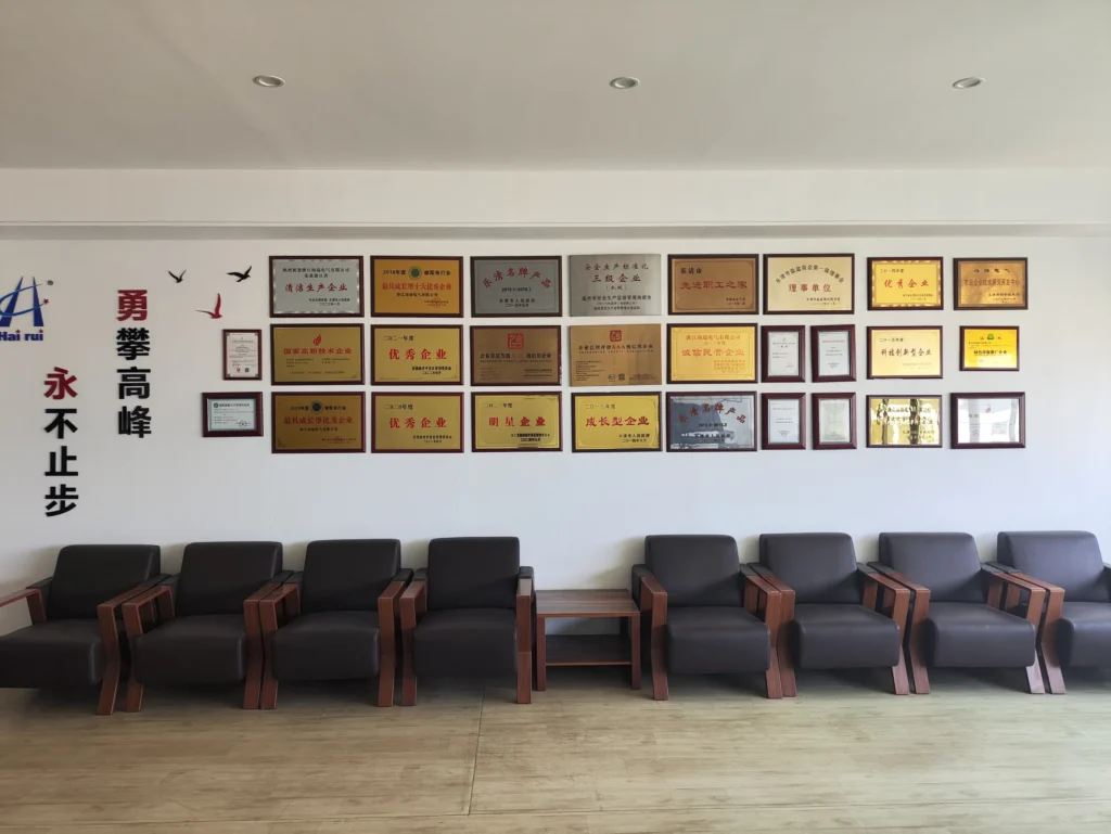 Hai Rui Electric Office 2